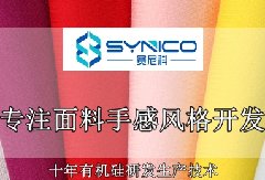 拉幅定形機節能技術 ——江蘇海大紡織機械股份有限公司