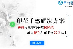 活性染料一相法印花工藝色漿中各種助劑的作用？