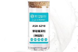 樹脂增深劑，滌綸增深劑，棉用增深劑，非硅增深劑，阿拉伯黑增深劑