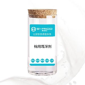 棉用增深劑，非硅增深劑，非離子增深劑