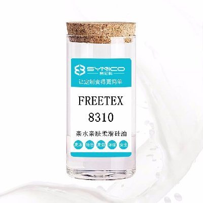 親水親膚柔滑硅油