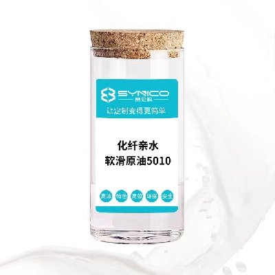 SNK 化纖親水軟滑原油 5010