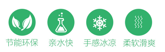 冰感配圖1.png
